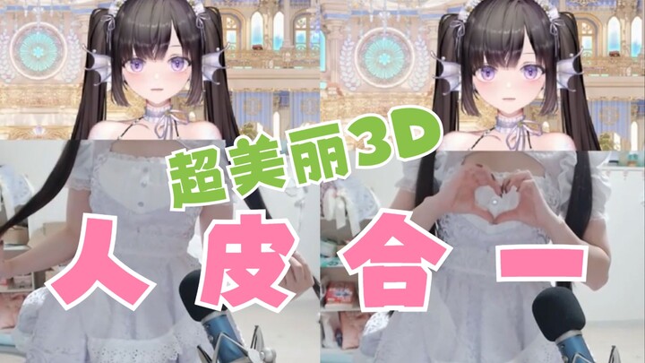 【超美丽3D】中之人是美少女真是抱歉呢