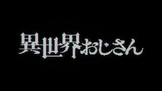 Isekai ojisan                           ||sub Indo Eps 10 (720p)