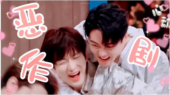 【Eng Sub】 Hi6 Chengyi X Joseph Zeng Interaction