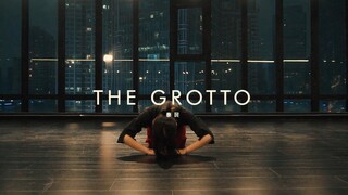 【原创编舞】《The Grotto 》——中式恐怖就是天花板！