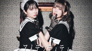 【仮面ライアー217×まなこ】アイデンティティ / Identity