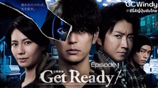 [ซับไทย] Get Ready! ตอนที่ 1