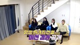 20230111 [ENG SUB] aespa - Synk Road SS.1 EP06