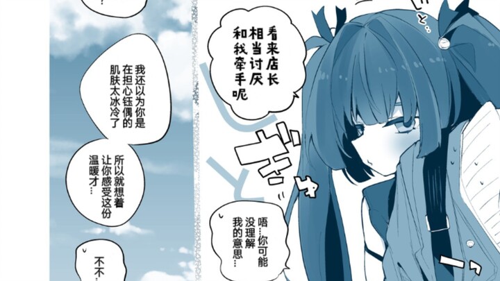 【绝区零】青衣当女朋友是一种什么感觉