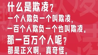 不笑一下，你都不知道你的强颜欢笑有多难看