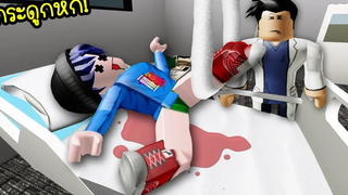 พี่นิวกระดูกหัก!เจ็บสุดๆ Roblox Broken Bones IV