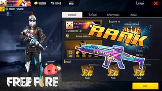 FREE FIRE : HIGHLIGH RANK SS 16