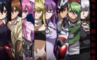 [MAD·AMV] Sudah tahun 2021, ada yang masih ingat "Akame ga Kill!"?