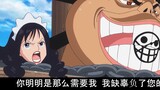 Doflamingo: "Tôi là nhân vật chính"