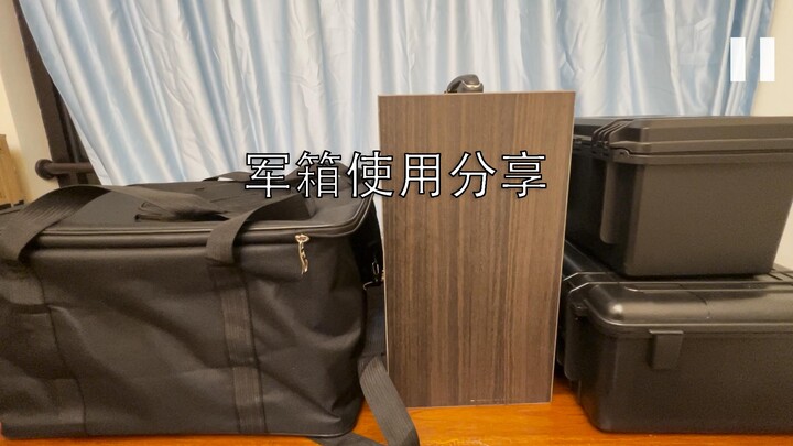 【小贴士】战锤军箱经验分享