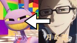 [Circus/Volleyball] Jax, but voiced by Onki Uchiyama