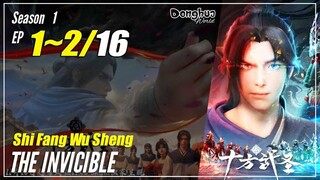 【Shi Fang Wu Sheng】 Season 1 EP 1~2 - The Invicible | 1080P