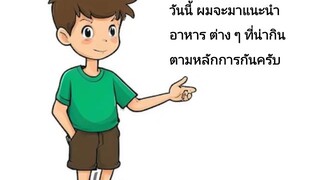 ขอบคุณหลาย ๆ เด้อเอื้อย