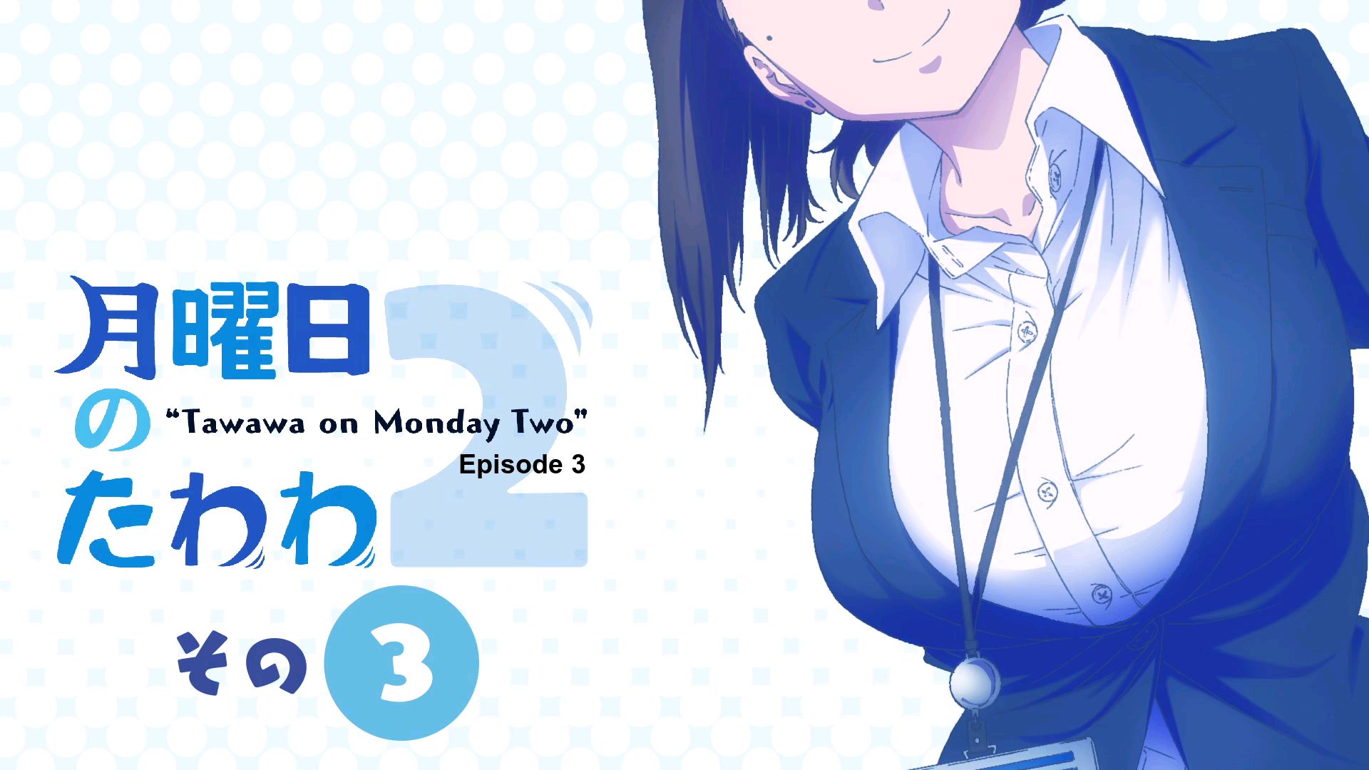 TAWAWA ON MONDAY 2 EP 3 - BiliBili