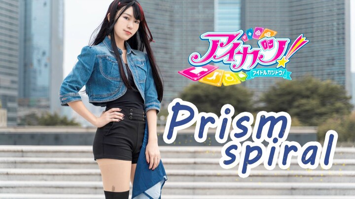 【黑羽Miyuki】偶像活动—Prism spiral