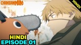 Chainsaw Man Episode 1 Explained In Hindi | Dog And Chainsaw | Chainsaw Man Episode In Hindi