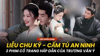 LIỄU CHU KÝ - NINH AN NHƯ MỘNG: CUỘC ĐỐI ĐẦU ĐÁNG MONG ĐỢI