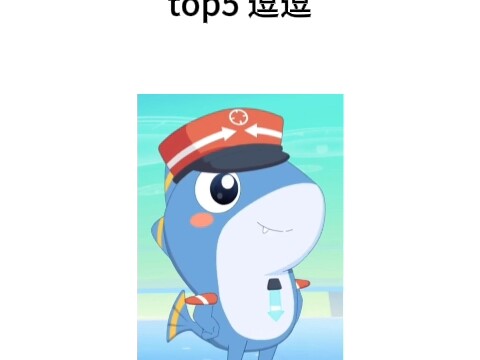Top10 我最香草的喜灰角色