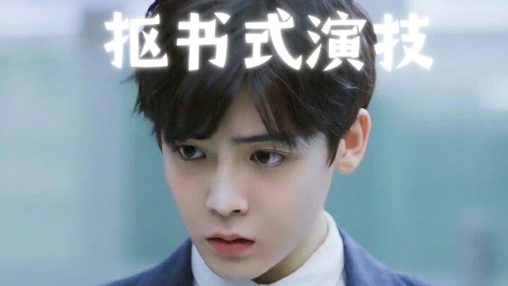 18岁黑帮少爷从书里走出来了，侯明昊脸在江山在
