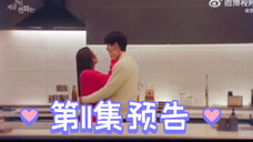 中字《现在拨打的电话》第11集预告,“熙珠啊”让熙珠和司彦陷入残酷命运束缚的人的真实身份和秘密是?【柳演锡+蔡秀彬】