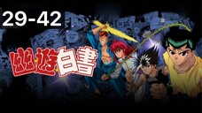 Yu Yu Hakusho : คนเก่งฟ้าประทาน ตอนที่ 29-42 [พากย์ไทย]