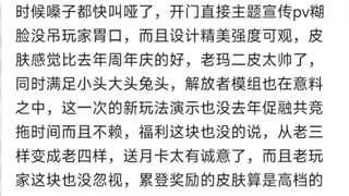 和其他二游比，明日方舟的直播真算得上教科书了吧