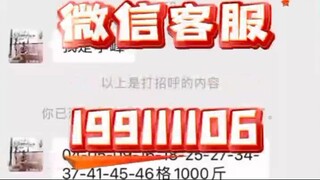 【同步查询聊天记录➕微信客服199111106】怎么才能看到老公和别人的聊天呢-无感同屏监控手机