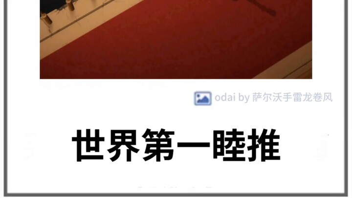 母鸡卡日式冷笑话第九期