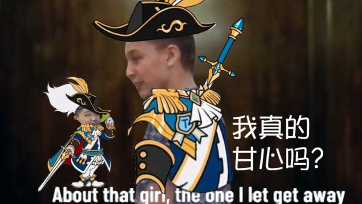 ⚡究竟是多么绝望的分手，才能跳出这样的舞步？⚡