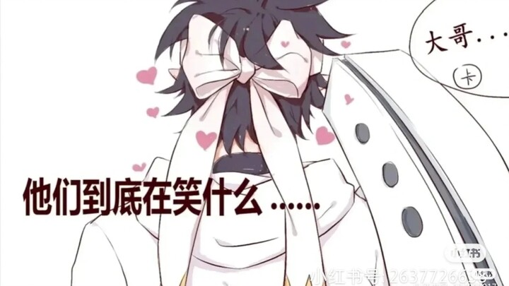 啊哈哈哈哈哈
