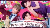 Promise Cinderella สัญญารักฉบับซินเดอเรลล่า พากย์ไทย ep.8