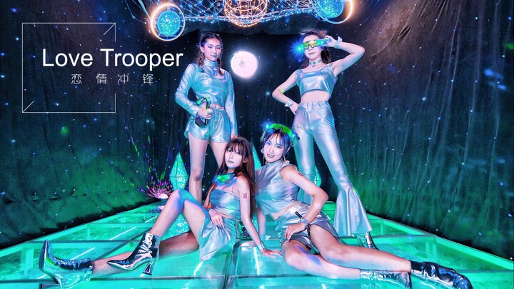 【Prilis☆】Love Trooper ▣ Bidik hatimu dan tembak ➢