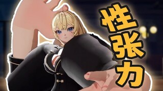 好 笑 吗 ？