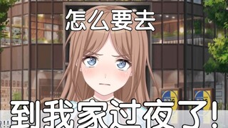 Ansy,想要偶遇的笨蛋Soyo(下)