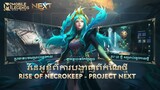 Rise of Necrokeep - Project NEXT | Mobile Legends: Bang Bang