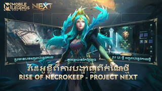 Rise of Necrokeep - Project NEXT | Mobile Legends: Bang Bang