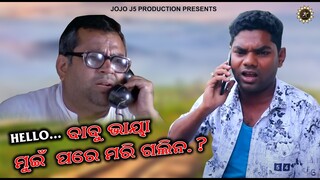 MUI KANA SATE MARI GALINA ? JOGESH JOJO // NEW SAMBALPURI VIDEO // JOJO J5 PRODUCTION