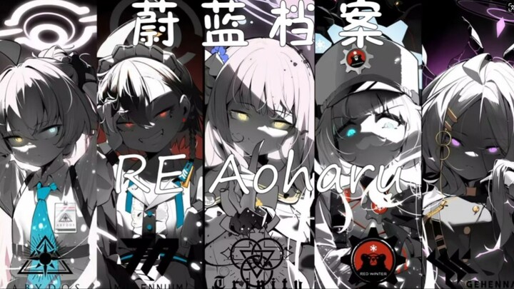 【蔚蓝档案/𝓡𝓔 𝓐𝓸𝓱𝓪𝓻𝓾】原版好？还是我的好？
