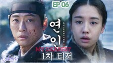 🇰🇷MY DEAREST EP 06(engsub)2023