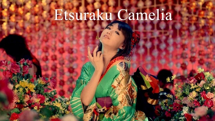 【Rizal & Angga】 ~悦楽カメリア~  Etsuraku Camelia - Nana Mizuki【 Wotagei 】
