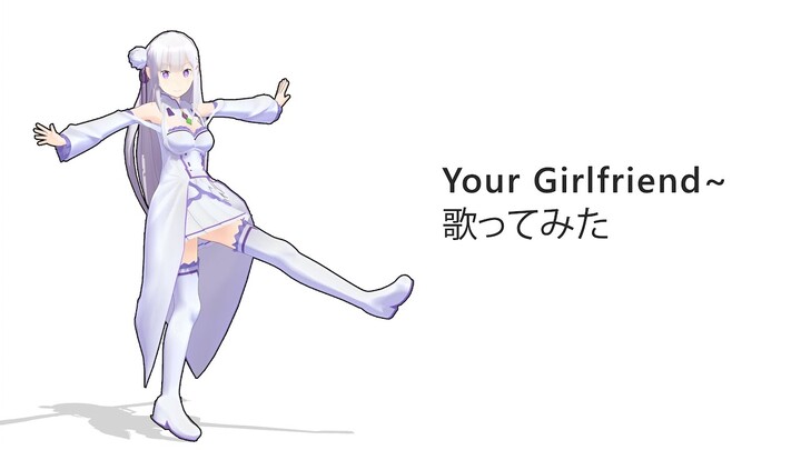 ❤️ Re : Zero EMILIA - Your Girlfriend - Dance (君の彼女) MMD