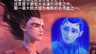 若哪吒敖丙以少年体态谈天