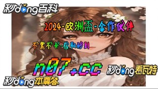 100元如何倍投 🌴💢《《 n 0 7 . c c 》》💢 🌴