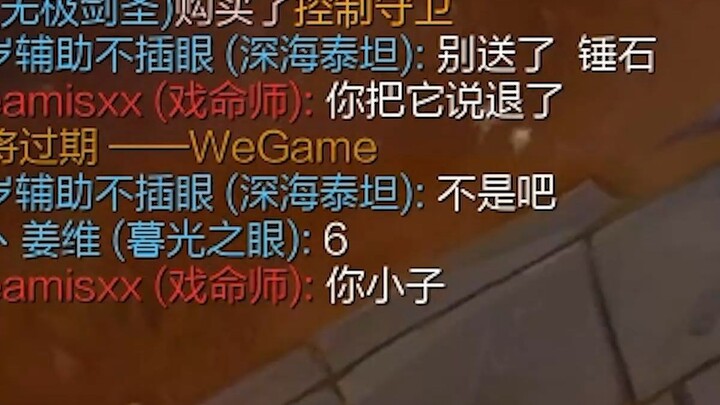 《声 骇 泰 坦》