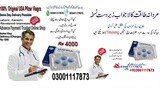 USA Viagra Tablets Urgent Delivery In Lahore - 03001117873