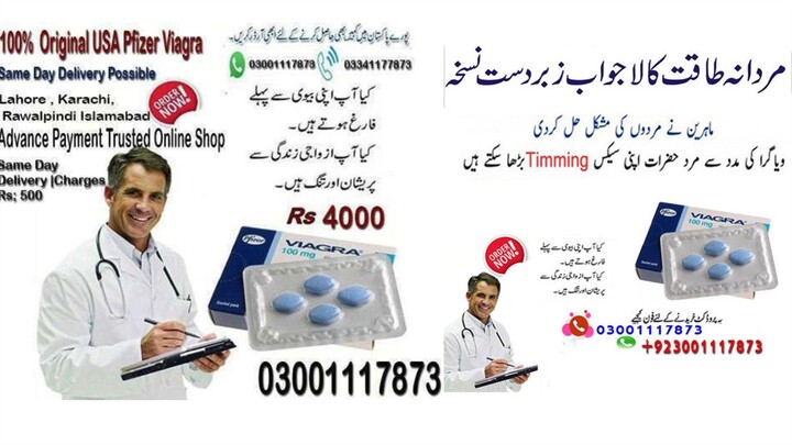 Viagra 4 Tablets Urgent Delivery In Islamabad - 03001117873