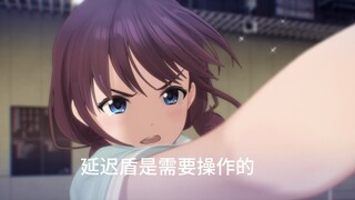 小孩姐要玩火影忍者