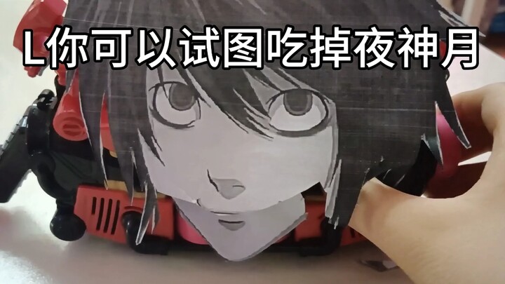 《假面骑士kira》