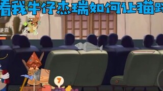 Mùa Quốc khánh Tom và Jerry: Bạn đã xem màn múa kiếm nhảy múa chưa? Hãy xem cách Cowboy Jerry khiến 