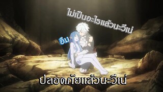 Danmachi วีเน่T^T